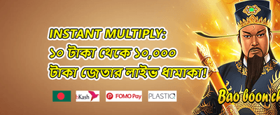 মেগা স্লট ফ্রি স্পিন promotion
